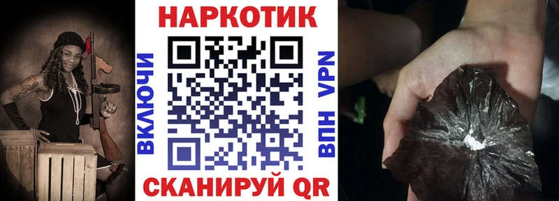 Наркотические вещества Бахчисарай A-PVP  Конопля  Метамфетамин  Меф  ГАШ  КОКАИН  Амфетамин 