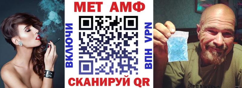 АМФЕТАМИН VHQ  Бахчисарай 