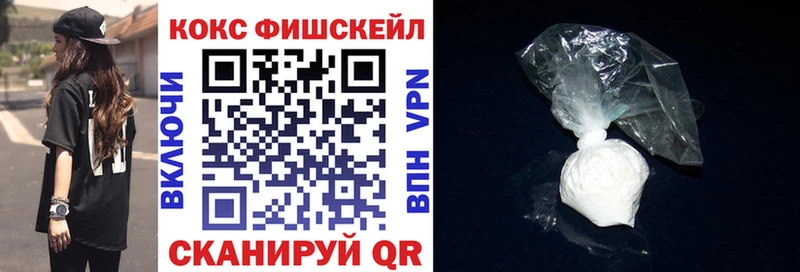 Кокаин 97%  как найти   Бахчисарай 