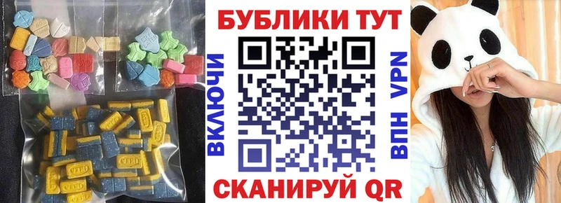 ЭКСТАЗИ TESLA  Бахчисарай 