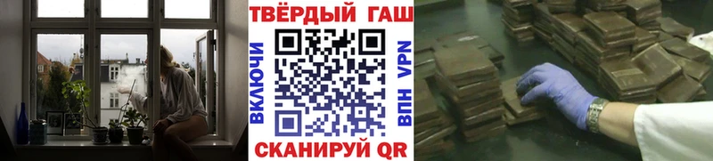 hydra ссылки  сколько стоит  Бахчисарай  Гашиш Premium 