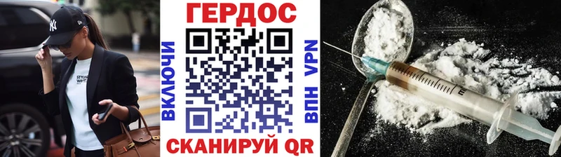 ГЕРОИН афганец  KRAKEN ССЫЛКА  мориарти наркотические препараты  закладки  Бахчисарай 