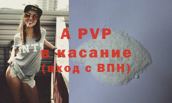 a pvp Армянск
