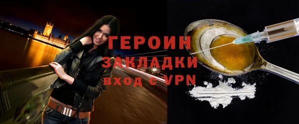PSILOCYBIN Арсеньев