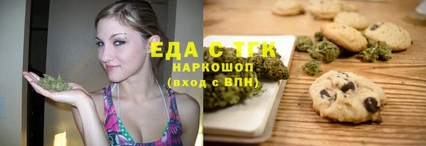 каннабис Аркадак