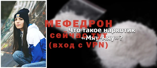 альфа пвп Покровск