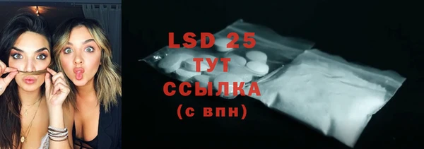 PSILOCYBIN Арсеньев