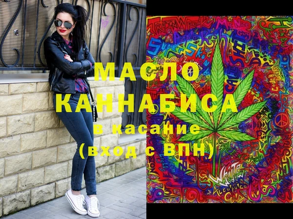 каннабис Аркадак