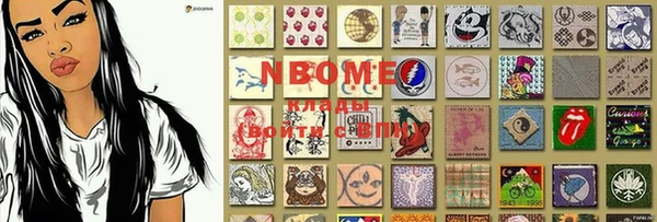 PSILOCYBIN Арсеньев