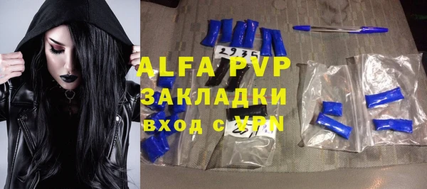 a pvp Армянск