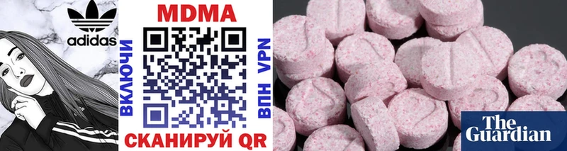 MDMA кристаллы купить наркоту Бахчисарай