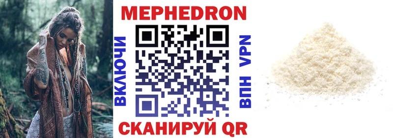 где можно купить   Бахчисарай  МЕФ кристаллы 