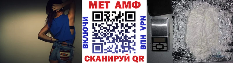 Первитин кристалл  Бахчисарай 