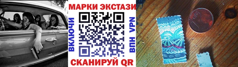 наркота  Бахчисарай  Марки N-bome 1,8мг 