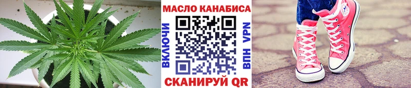 Дистиллят ТГК THC oil Бахчисарай